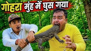Thumbnail: Monitor Lizard Got Stuck in His Mouth! 😱 | AI VFX Short Film | Not Real suraj_kushwaha 
