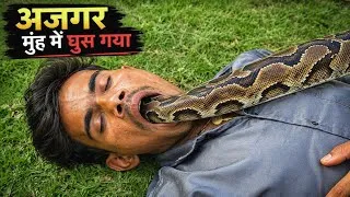 Thumbnail: 😱 Ajgar Seedha Muh Me Ghush Gaya! Al VFX Horrorvideo suraj_kushwaha