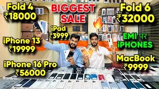 Thumbnail: Biggest iPhone Sale Ever 🔥| Cheapest iPhone Market  | Second Hand Mobile  iPhone 17 iphone16 Pro 
