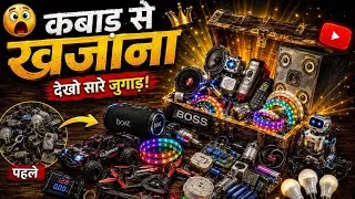 Thumbnail: kabad se Nikala RC car helicopter lighting lamp Dc motor lithium battery power bank electronic items