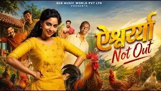 Thumbnail: Aishwarya Lekshmi, RameshLatest South Action Hindi Dubbed Movie