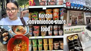 Thumbnail: ✨VLOG : KOREAN CONVENIENCE STORE FOOD CHALLENGE 🇰🇷 🍜🍱| H Mart Vancouver 🌸 #koreanconveniencestore 
