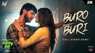 Thumbnail: Buro Buri (বুড়ো বুড়ি) | Katukutu Buro | Full Video Song | Ujaan, Kaushik | Debayan, Srijita | SVF