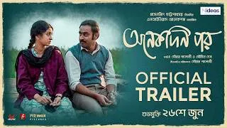 Thumbnail: Onekdin Por (অনেকদিন পর) | Official Trailer | Nideas | SVF