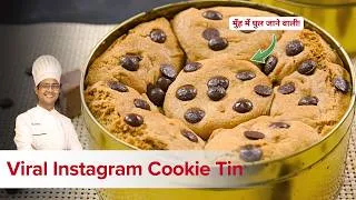 Thumbnail: Soft & Gooey Eggless Chocolate Chip Cookie Tin 🍪 Best Viral Cookies | एगलेस कुकीज़ रेसिपी