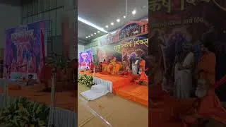 Thumbnail: अवतरण दिवस पुरी पीठाधीश्वर जगद्गुरु शंकराचार्य पूज्य स्वामी निश्चलानंद सरस्वती जी महाराज, दिल्ली