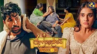 Thumbnail: Jaffnadaraya (ජැෆ්නාදරය) | Episode 30 | 16th August 2026 | Swarnavahini TV