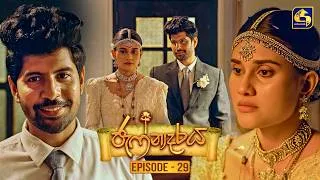 Thumbnail: Jaffnadaraya (ජැෆ්නාදරය) | Episode 29 | 15th August 2026 | Swarnavahini TV