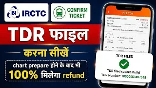 Thumbnail: 🚆 TDR File Kaise Kare? | Train Ticket TDR Online Kaise File Kare | Full Process 2026 @SwatiRajak620 