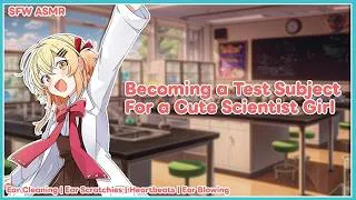 Thumbnail: 🧪"My Little Guinea Pig" Scientist Girl ASMR | F4M | 3dio