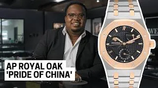 Thumbnail: The AP Royal Oak 'Pride of China': A Masterpiece of 250 | SwissWatchExpo