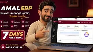 Thumbnail: Running a Business Is Hard? AMAL ERP Makes It Simple