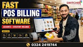 Thumbnail: Fast POS Billing Software | Retail & Wholesale POS | Accounts + Inventory
