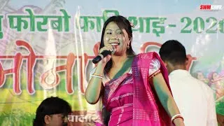 Thumbnail: Siri Siri Mwthw Mwthw | Saniya Brahma | Old Bodo Song Of Zubeen Garg | Swmkhwr Videography