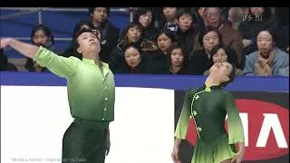 Thumbnail: Xue Shen & Hongbo Zhao | 2000/2001 GPF Round 1 Free Skating "Violin Concerto by Du Mingxin"