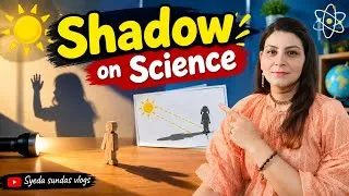 Thumbnail: Experiment On Light And Shadow | Light And Shadow Experiment | The Cosmopolitan Grammar School 