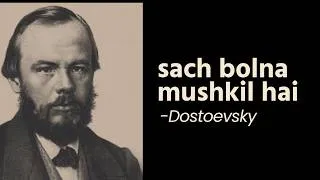 Thumbnail: Bina Jhooth Bole Jeena Sabse Mushkil Hai — Dostoevsky