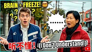 Thumbnail: 🎵 When You Don't Understand Chinese... ❓《听不懂》Song
