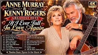 Thumbnail: Anne Murray & Kenny Rogers Greatest Hits– If I Ever Fall In Love Again | Beautiful Lyrics Video (HQ)