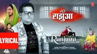 Thumbnail: Mere Ranjuaa (Lyrical Himachali Geet) Pammi Thakur | Dimple Thakur | Latest Himachali  Song