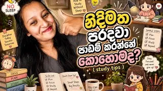 Thumbnail: Feeling Sleepy While Studying? Here Are the Best Solutions 😴➡️📖 @T.Dcreation #studytips 
