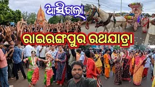 Thumbnail: Rairangpur Rath Yatra 2026 | Grand Jagannath Rath Yatra | Mayurbhanj Odisha |