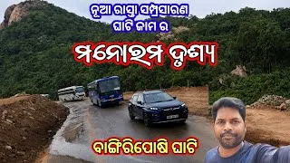 Thumbnail: Bangriposi Hills Road Trip | Best Tourist Place in Mayurbhanj | Travel Vlog |