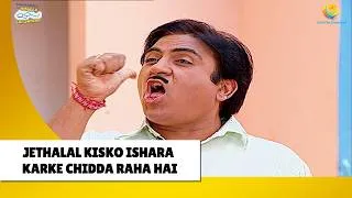 Thumbnail: Jetha Kisko Ishara Karke Chidda Raha Hai | Haste Raho Hasate Raho | Taarak Mehta ka Ooltah Chashmah