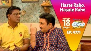 Thumbnail: NEW! Ep 4771 - Iyer और Jethalal के बीच क्यों हुआ झगड़ा ! | Taarak Mehta ka Ooltah Chashmah