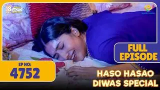 Thumbnail: FULL EPISODE! 4752 -  Kya Bawari Bhul Payegi Bagha Ko ! | Taarak Mehta ka Ooltah Chasmah