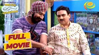 Thumbnail: किस बात को सुनकर Jetha हुआ Shock? | Taarak Mehta Ka Ooltah Chashmah | Special Function