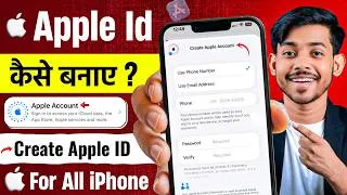 Thumbnail: Apple id Kaise Banaye | iPhone Apple id Kaise Banaye | How To Create Apple id | Create New Apple id