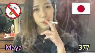 Thumbnail: Good-looking Japanese Smoking Woman, Maya. 377