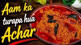 Thumbnail: Perfect Summer Special Mango Pickle | Aam Ka Turapa Hua Achar#viral #trending #youtubeshorts #food