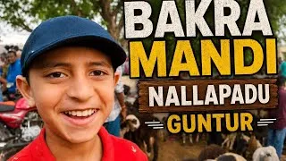 Thumbnail: Guntur Bakra Mandi Tour | Nallapadu Market Crowd & Fun#viral#trending #youtube shorts#funny#short