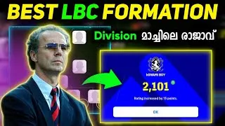 Thumbnail: എന്നെ 2000+ Rating എത്തിച്ച Formation🔥 | Best Longball Counter Formation In efootball 27 mobile