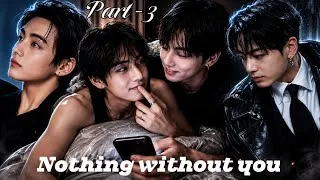 Thumbnail: 𝗡𝗼𝘁𝗵𝗶𝗻𝗴 𝘄𝗶𝘁𝗵𝗼𝘂𝘁 𝘆𝗼𝘂 🤍 || part 3  || Taekook love story #bts #taekook #taekookff 