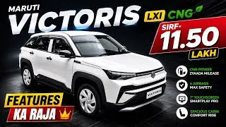 Thumbnail: New Maruti Victoris LXI CNG | Price, Features, Mileage & On Road Cost!#automobile#viral#marutisuzuki