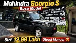 Thumbnail: Scorpio S Base 2026 Full Details | On Road Price, Features & Mileage 🔥#viral#automobile#scorpio#new 