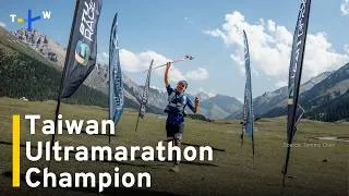 Thumbnail: Taiwan Ultramarathon Runner Tommy Chen Wins Kyrgyzstan Mountain Race｜TaiwanPlus News