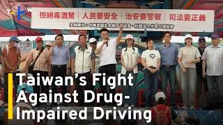 Thumbnail: Taiwan Protesters Call for Action on Rising Drug-Impaired Driving Cases｜TaiwanPlus News