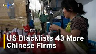 Thumbnail: US Adds 43 More Chinese Firms to Uyghur Forced Labor Import List｜TaiwanPlus News
