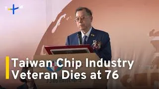 Thumbnail: PSMC Founder Frank Huang Dies, Leaving Legacy in Taiwan Chip Industry｜TaiwanPlus News
