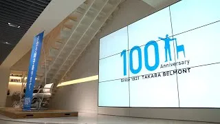 Thumbnail: A message from Takara Belmont's Chairman