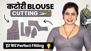 Thumbnail: Katori Blouse Cutting Formula | Professional Blouse Pattern