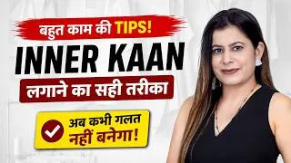 Thumbnail: Inner Lagane Ka Sahi Tarika | Easy Sewing Tutorial
