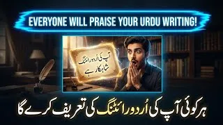 Thumbnail: How to Improve Urdu Handwriting Fast | Beautiful Urdu Paragraph Writing Practice