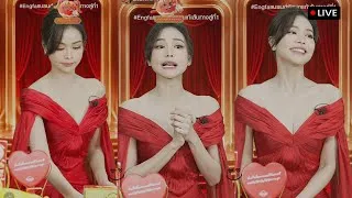 Thumbnail: 2026/08/25 ❤️ Engfa Waraha on her #ที่1ของอิงฟ้าแบรนด์รังนกแท้ Live