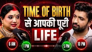 Thumbnail: Apka Time of Birth kholta hai apki life k saare raaz | Money Love, Marriage | ft. Trishla Chaturvedi