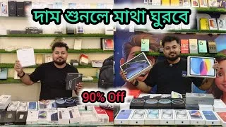 Thumbnail: জলের দরে iphone || Kolkata 2nd Hand Mobile Market | Used Mobile Market in Kolkata @MobiBazar-1 
